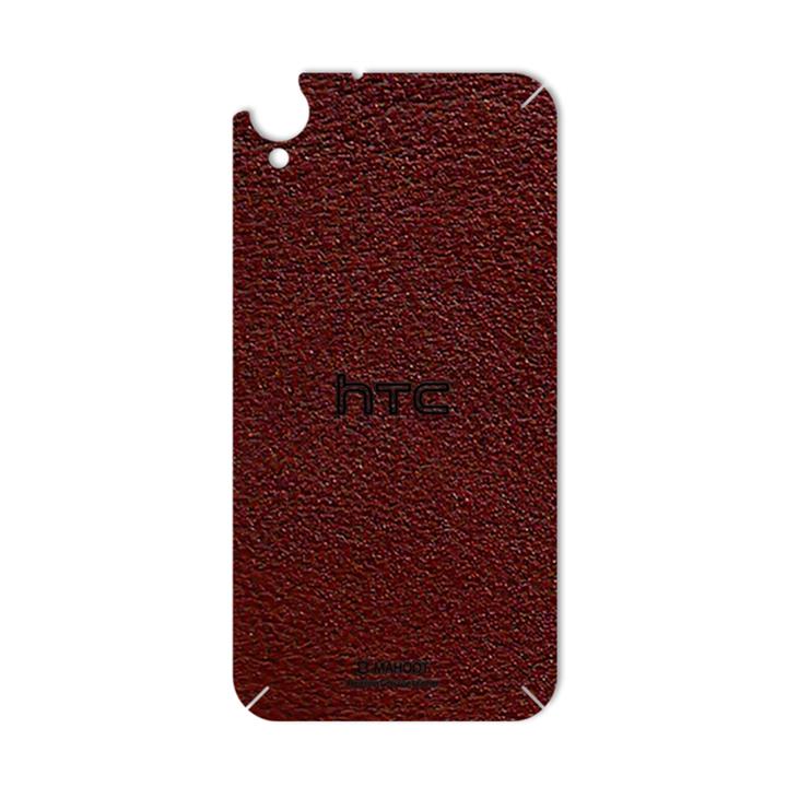 برچسب پوششی ماهوت طرح Natural مناسب برای گوشی موبایل اچ تی سی Desire 830 MAHOOT Natural Cover Sticker for HTC Desire 830